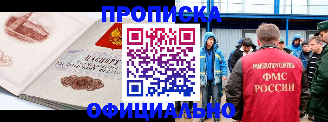 пропишу в квартире в Каменке
